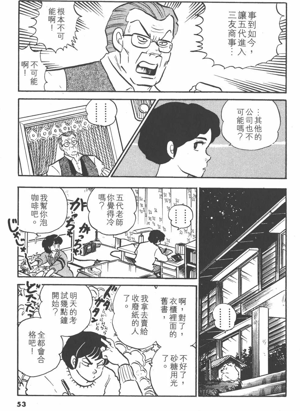 第10卷56