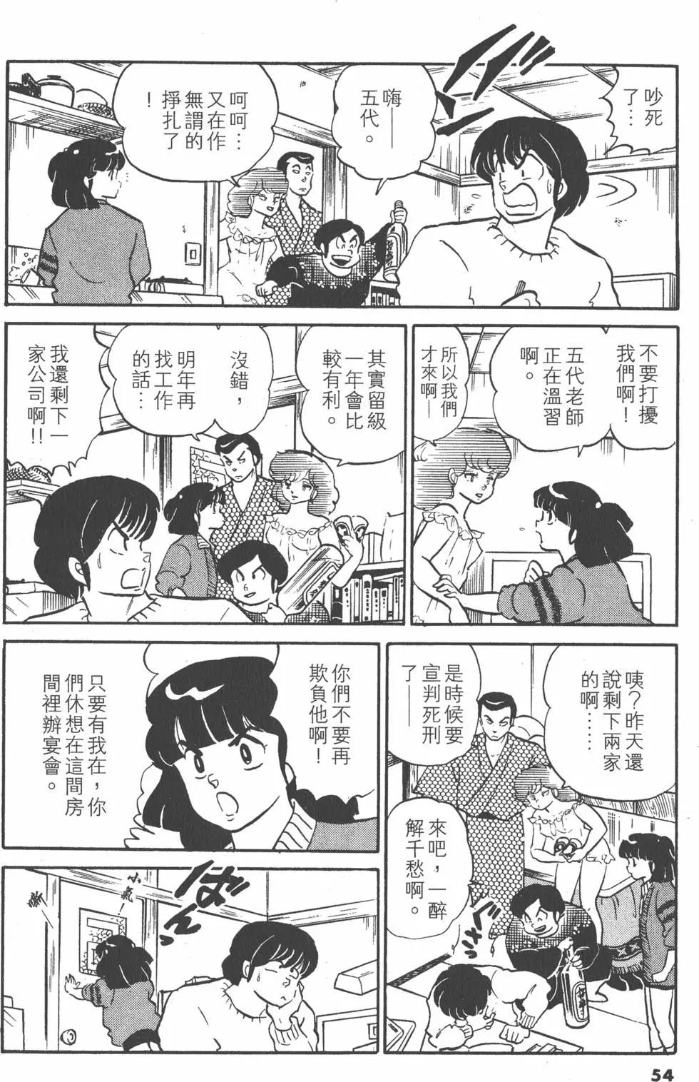 第10卷57