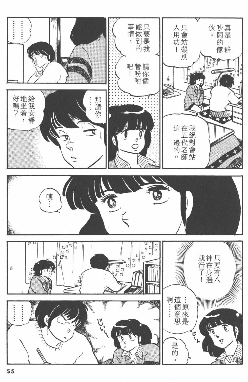 第10卷58