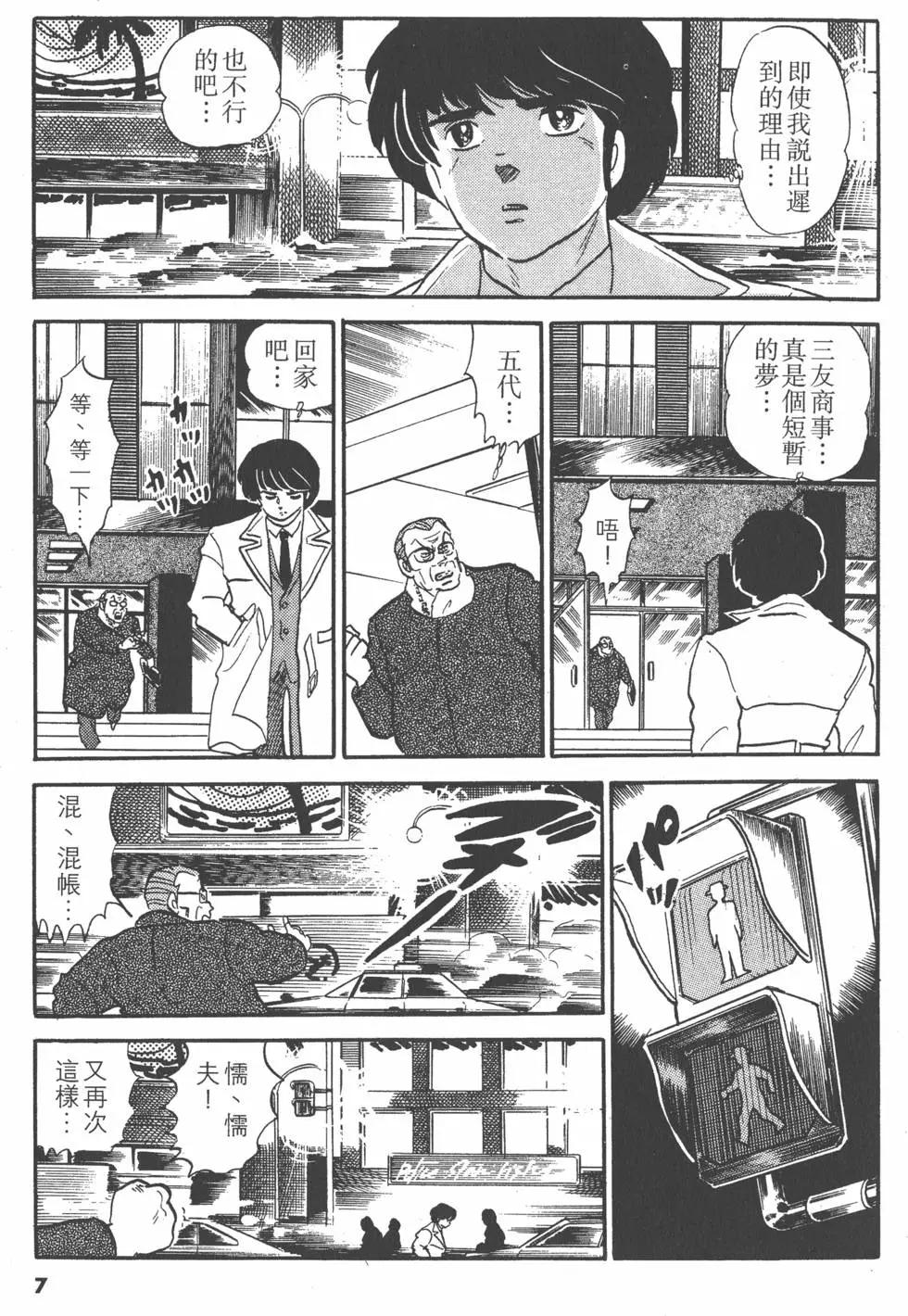 第10卷6