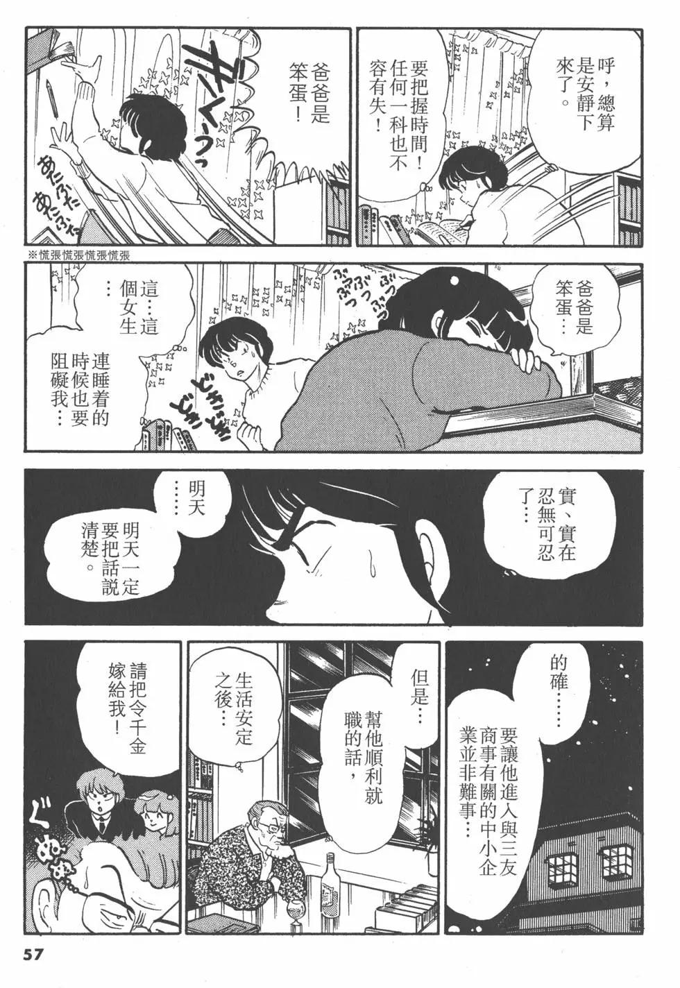 第10卷60