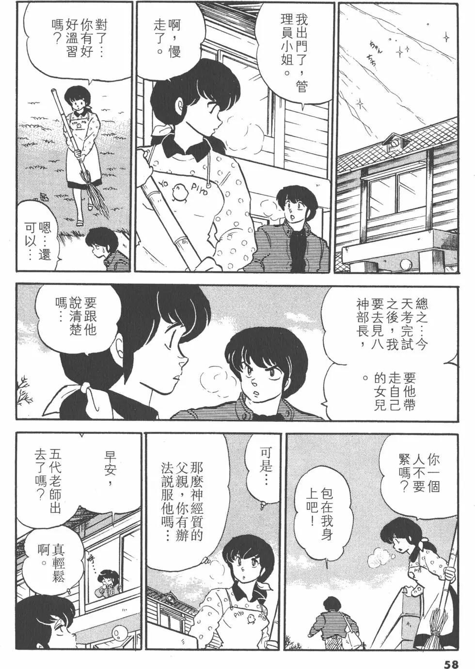 第10卷61