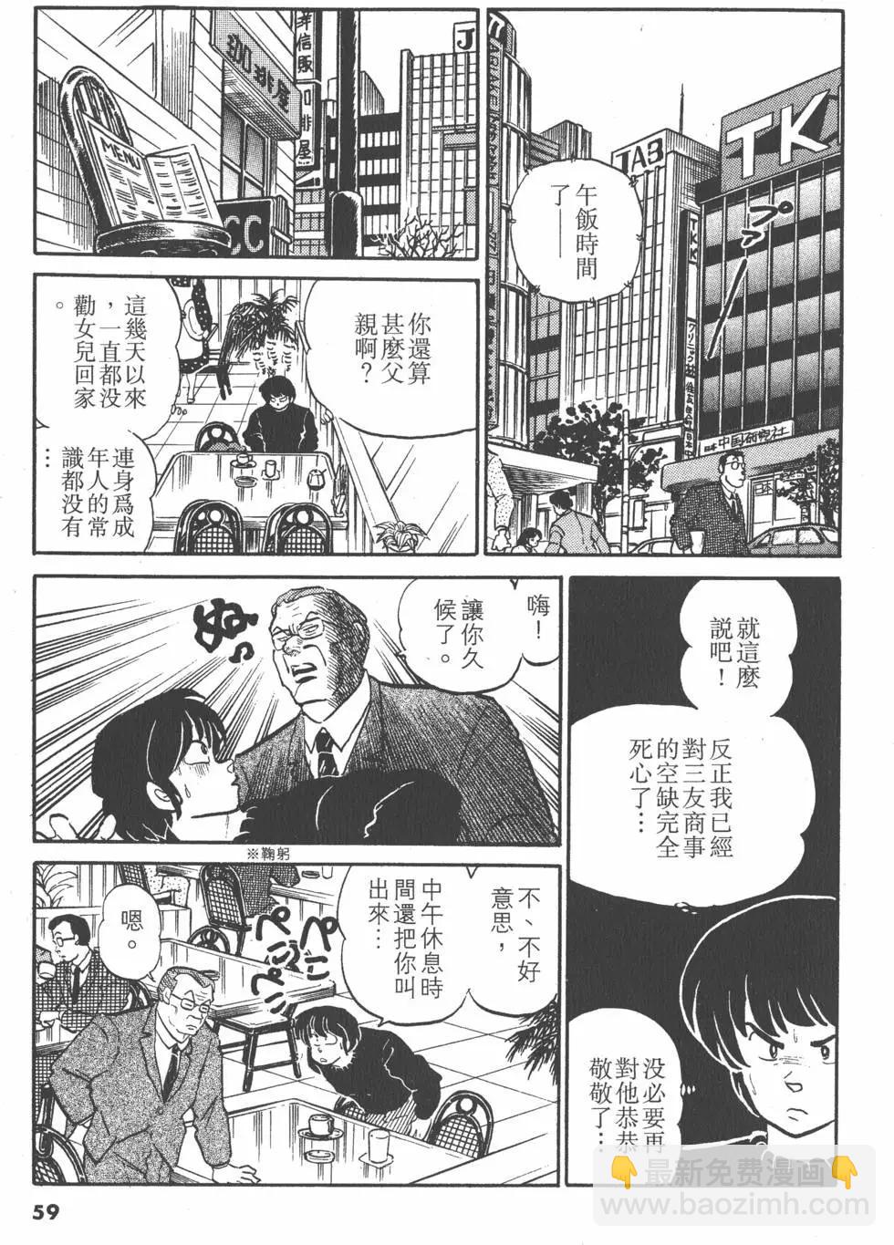 第10卷62