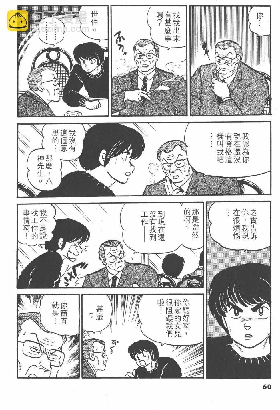 第10卷63