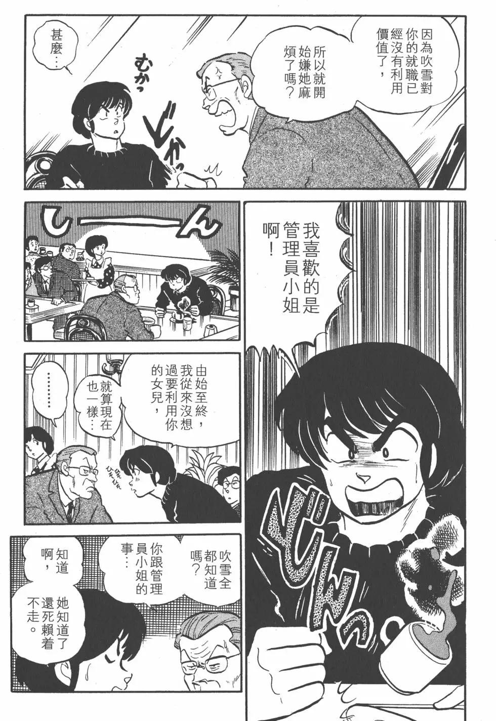 第10卷64