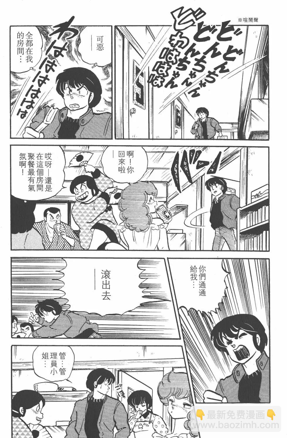 第10卷66