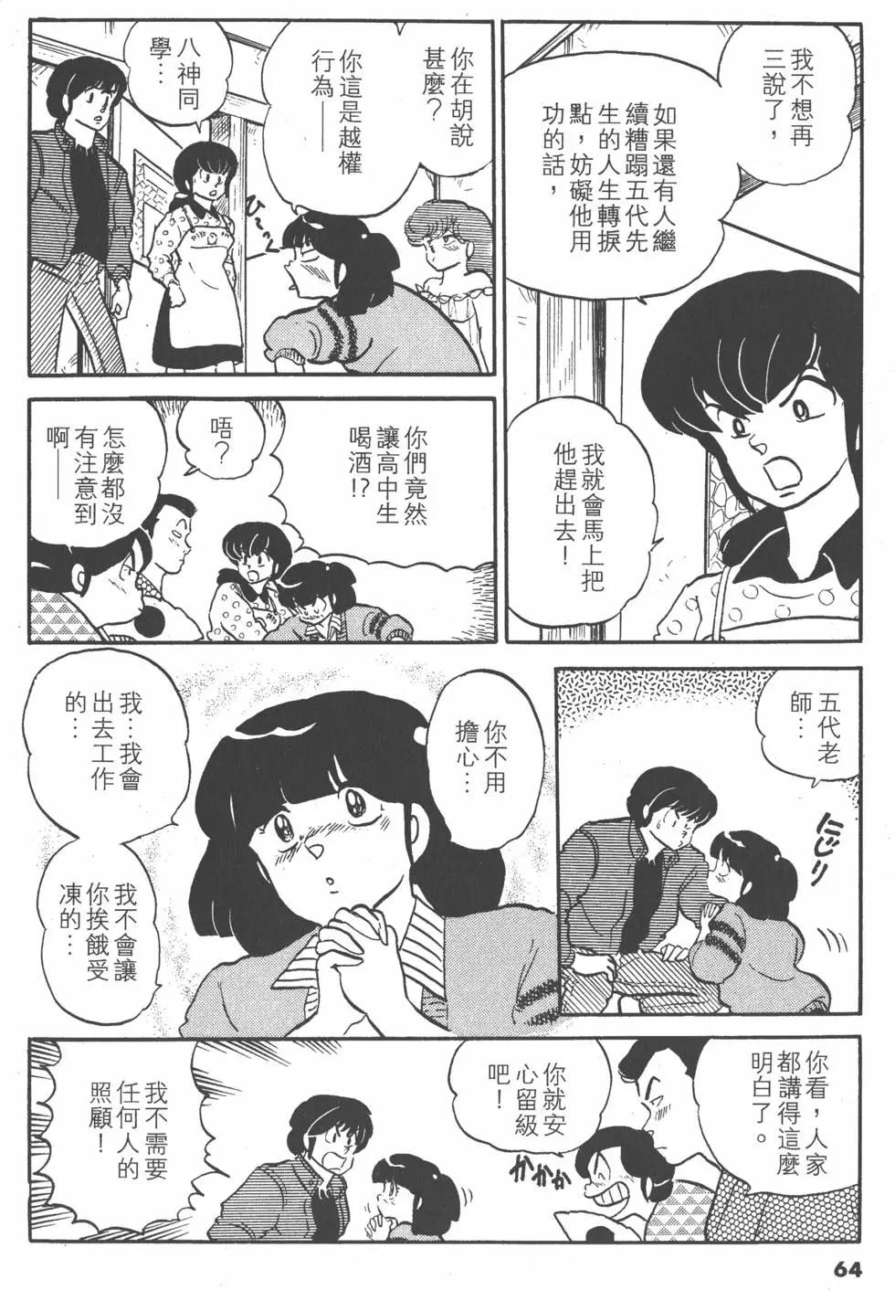 第10卷67