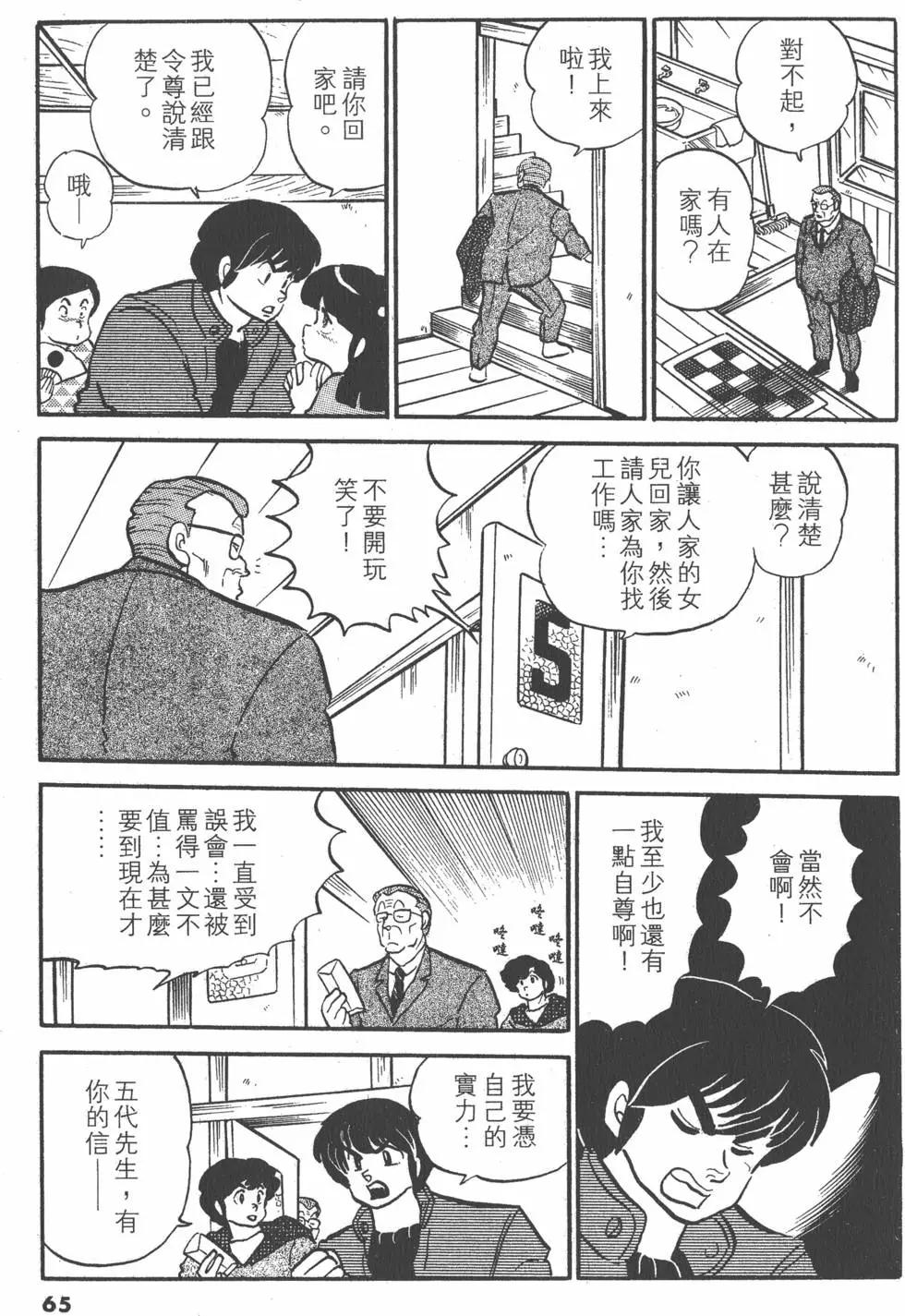 第10卷68