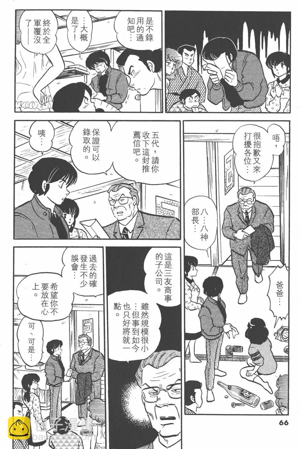 第10卷69