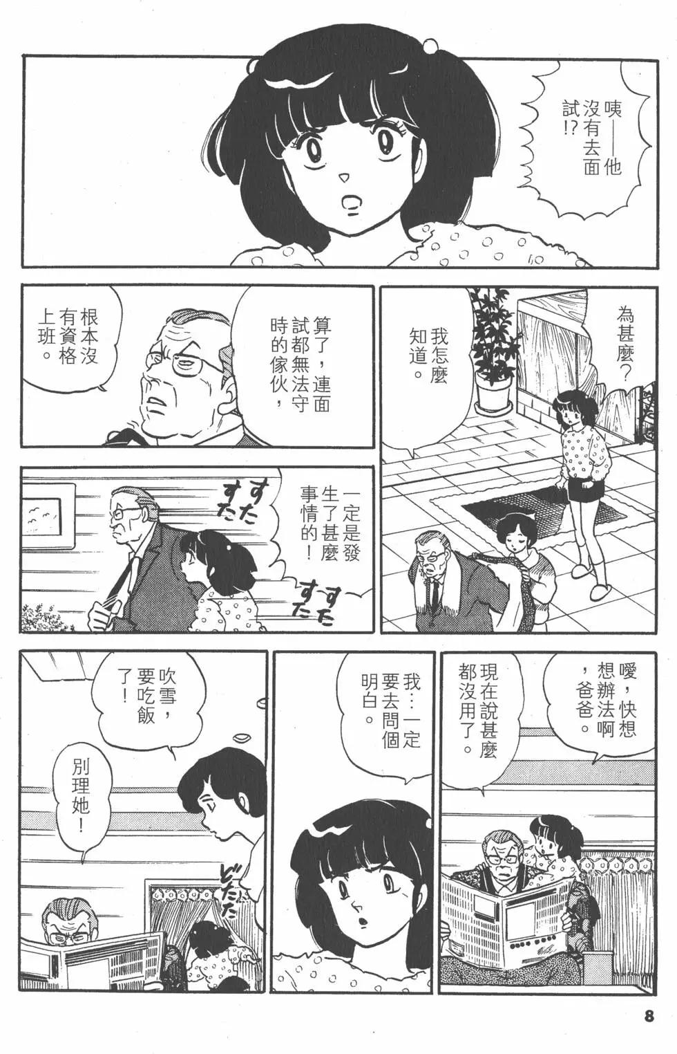 第10卷7