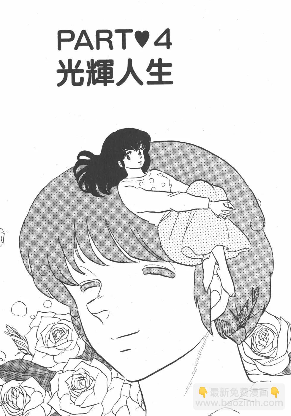 第10卷72