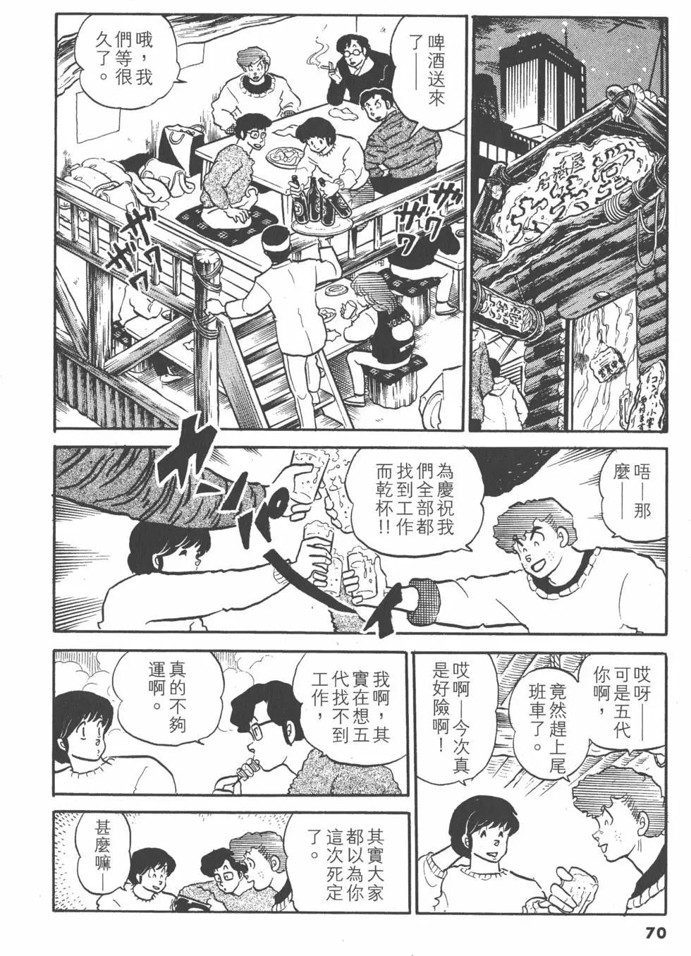 第10卷73