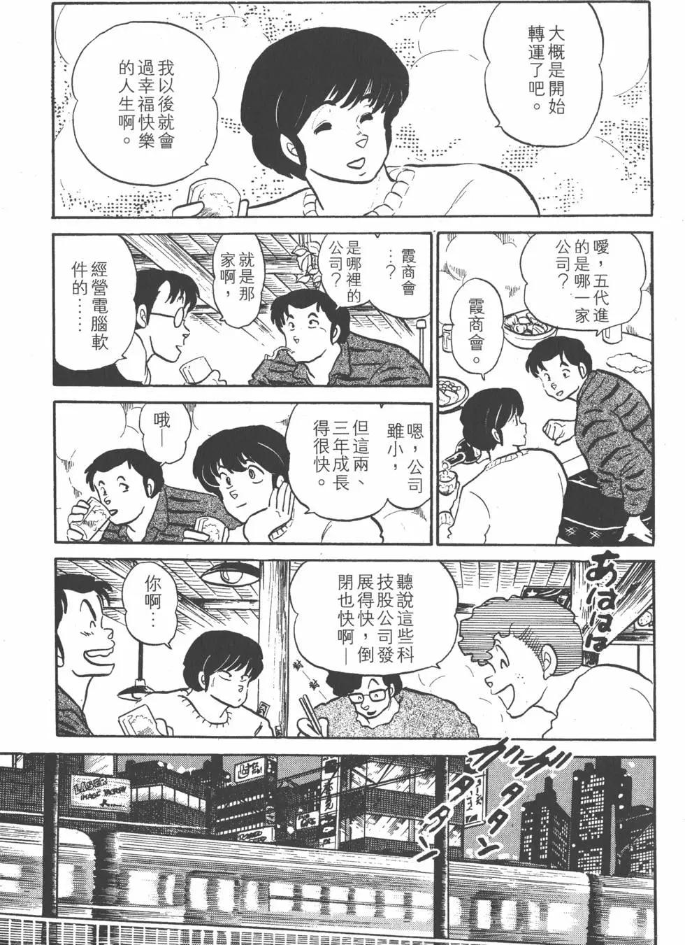 第10卷74