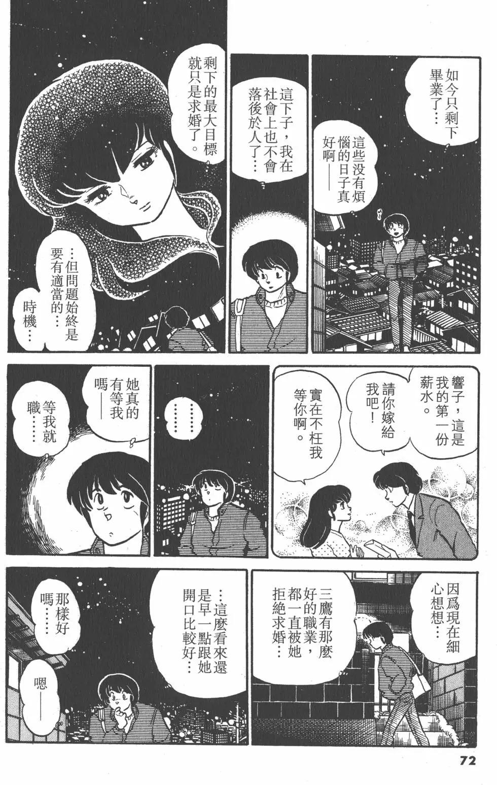 第10卷75
