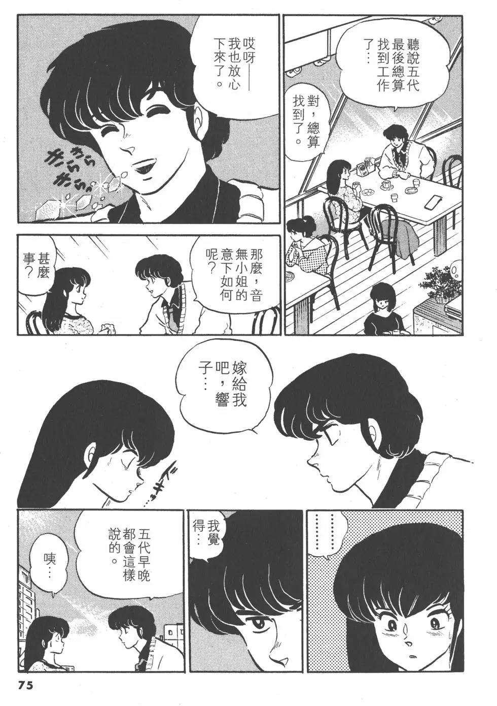 第10卷78