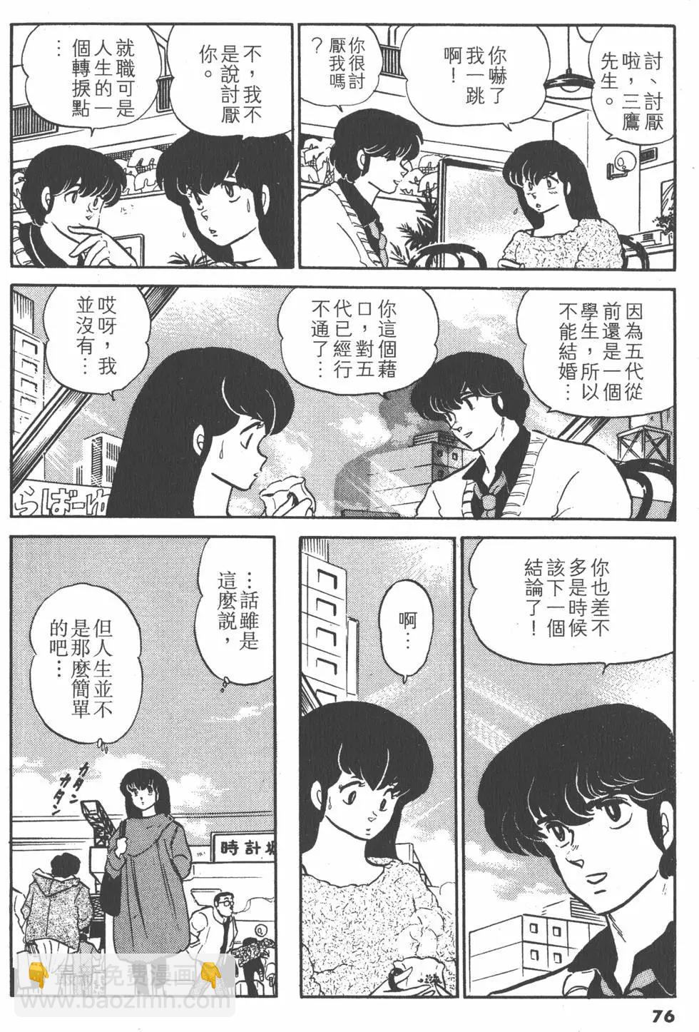 第10卷79