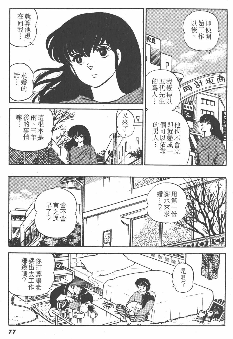第10卷80