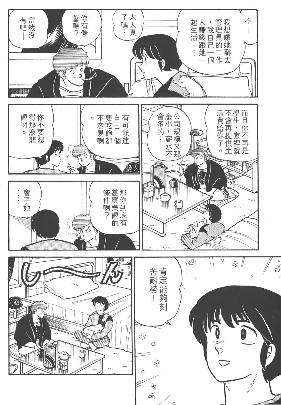 第10卷81
