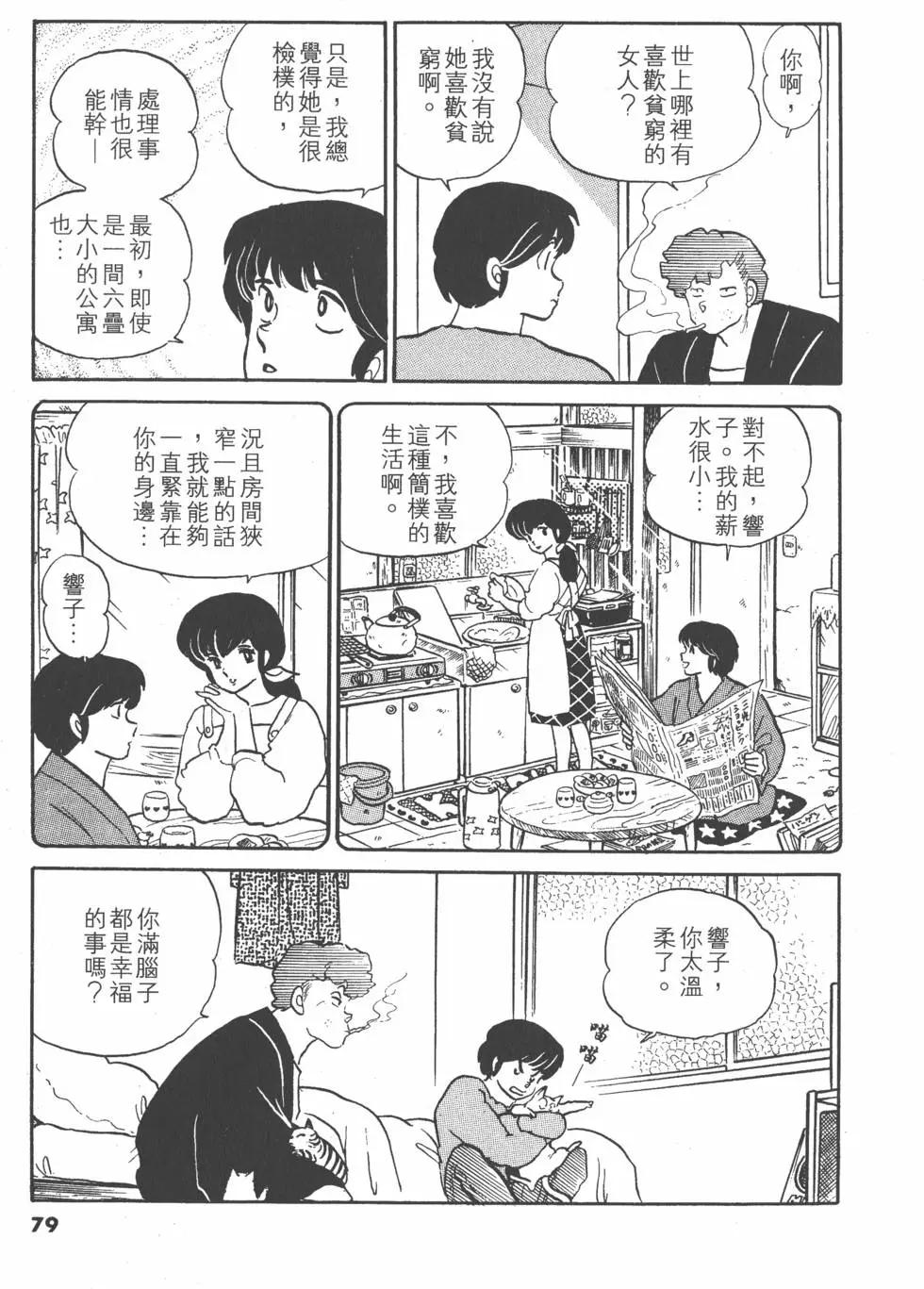第10卷82