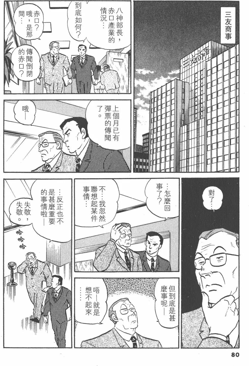 第10卷83