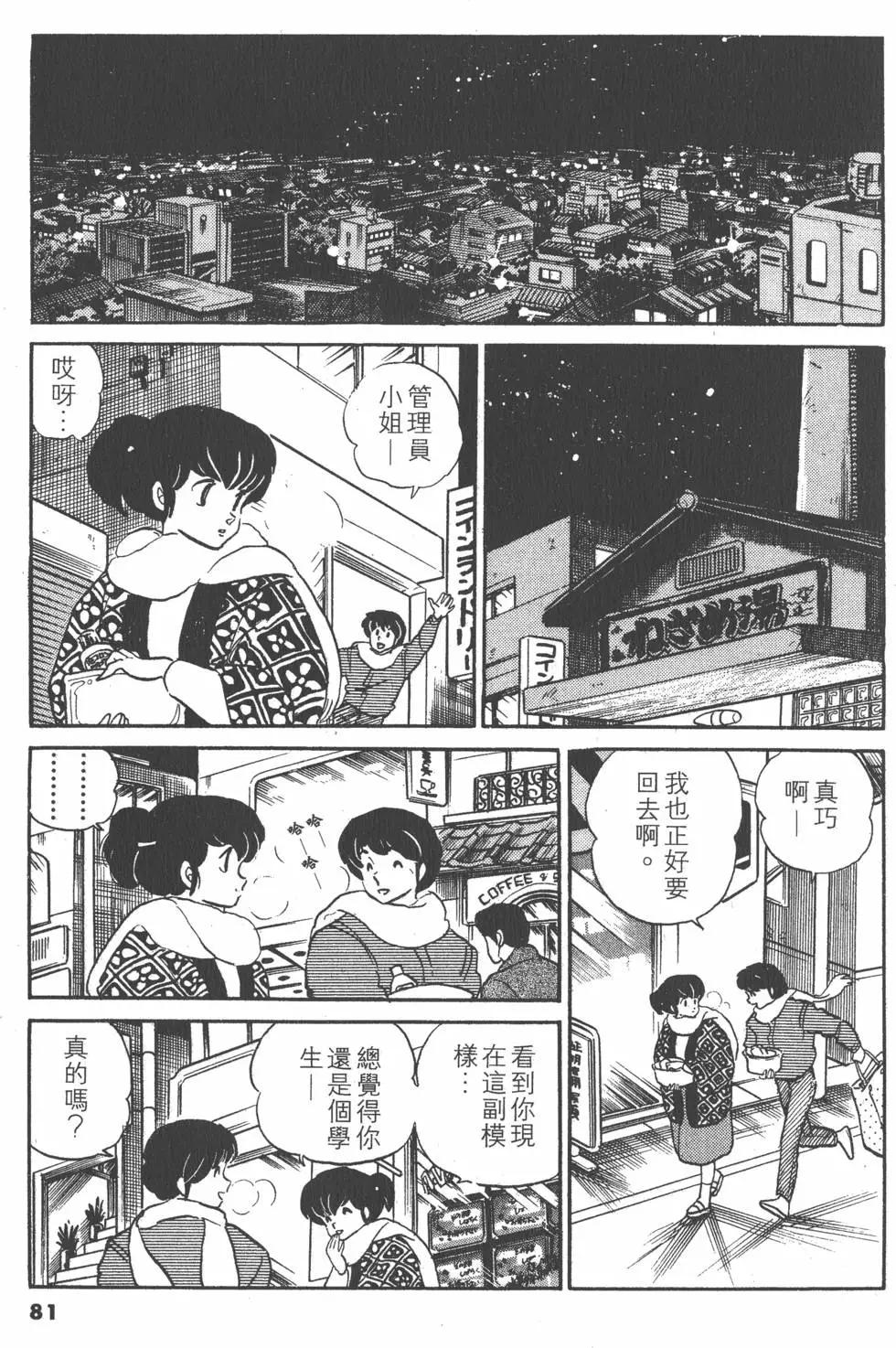 第10卷84