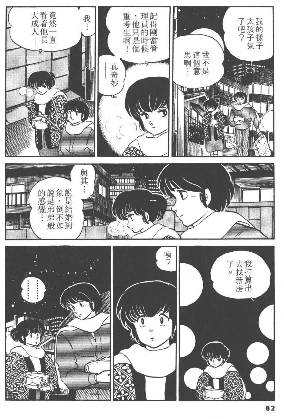 第10卷85