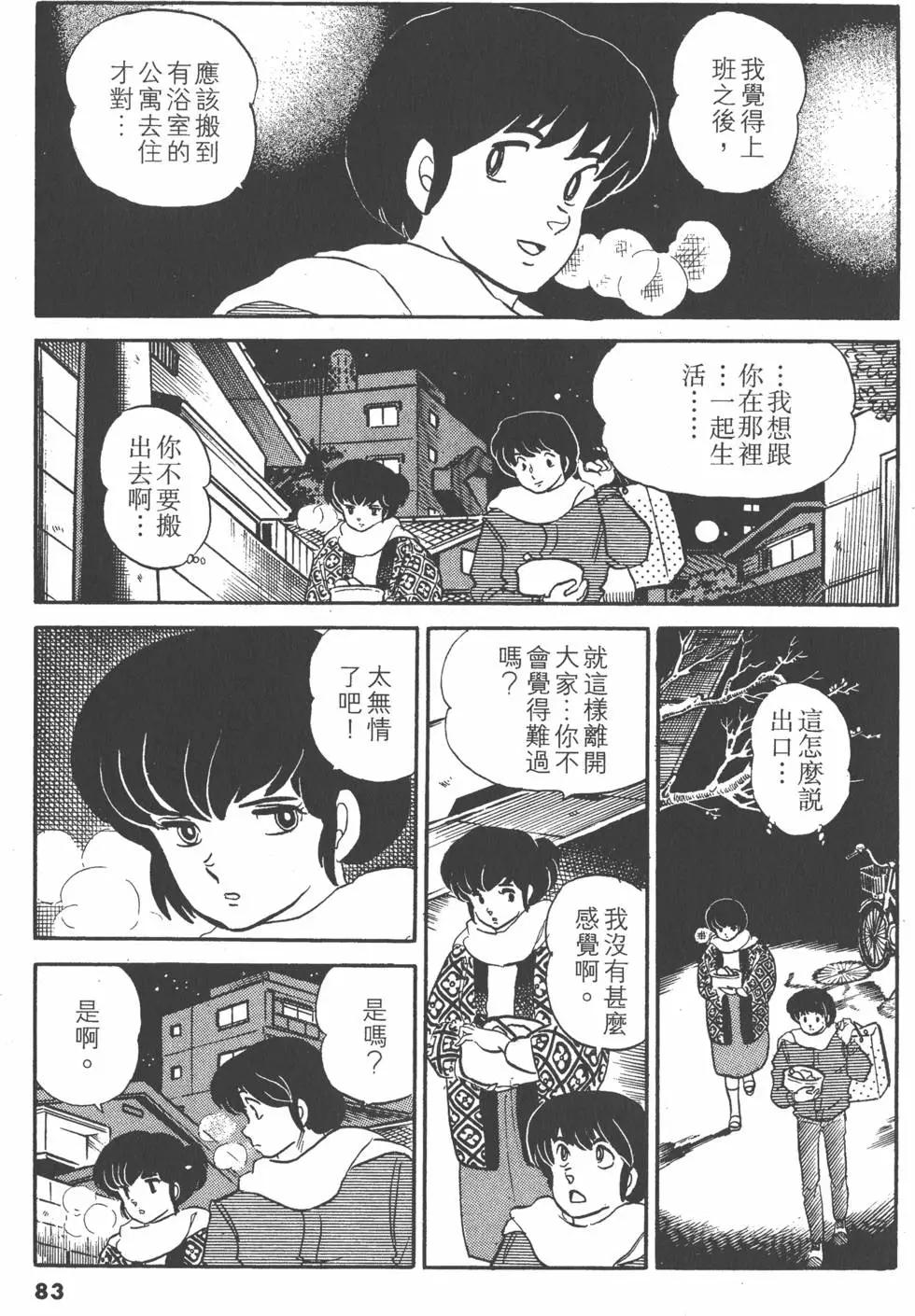 第10卷86