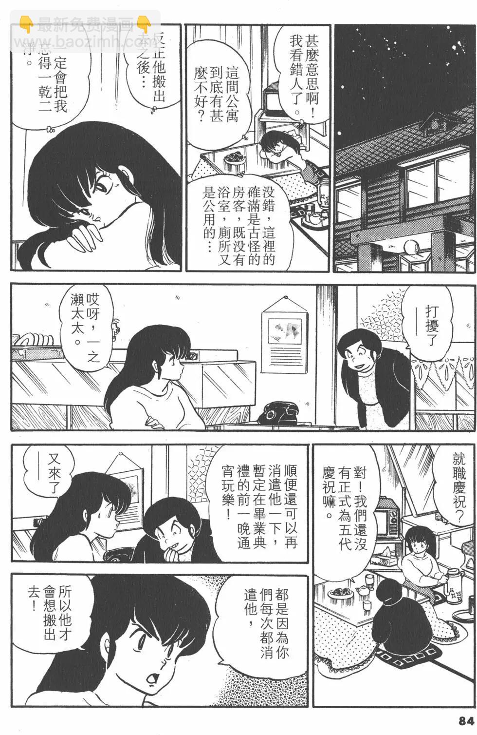 第10卷87