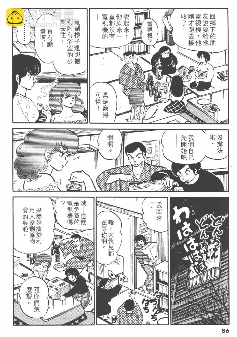 第10卷89