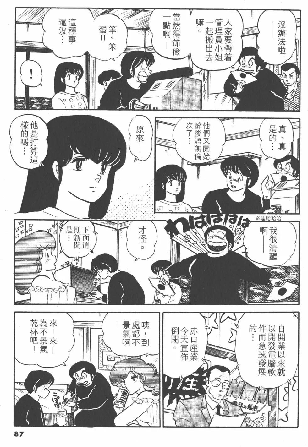 第10卷90