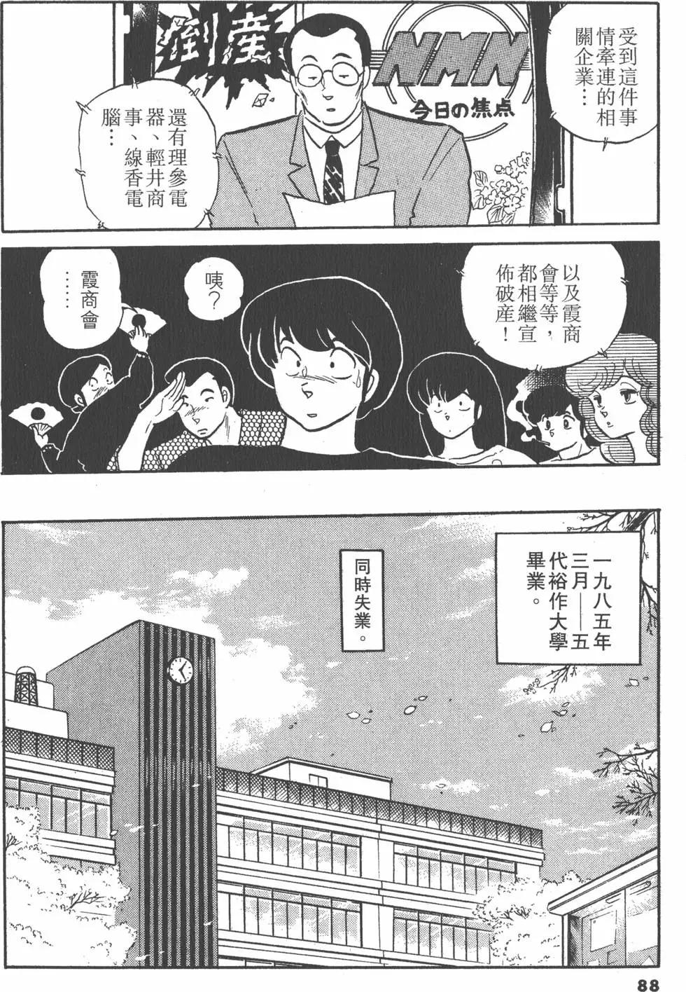 第10卷91