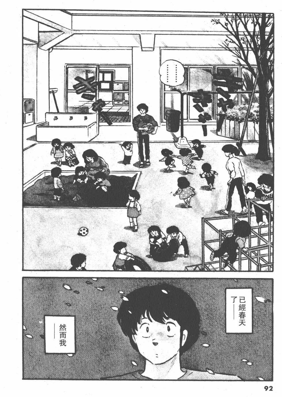 第10卷95