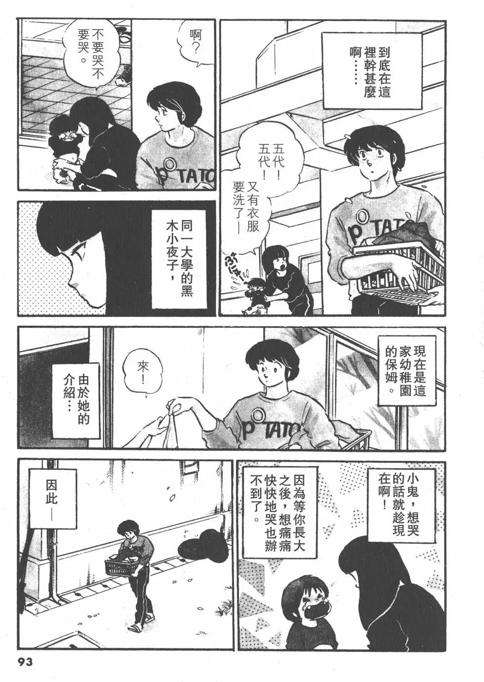 第10卷96