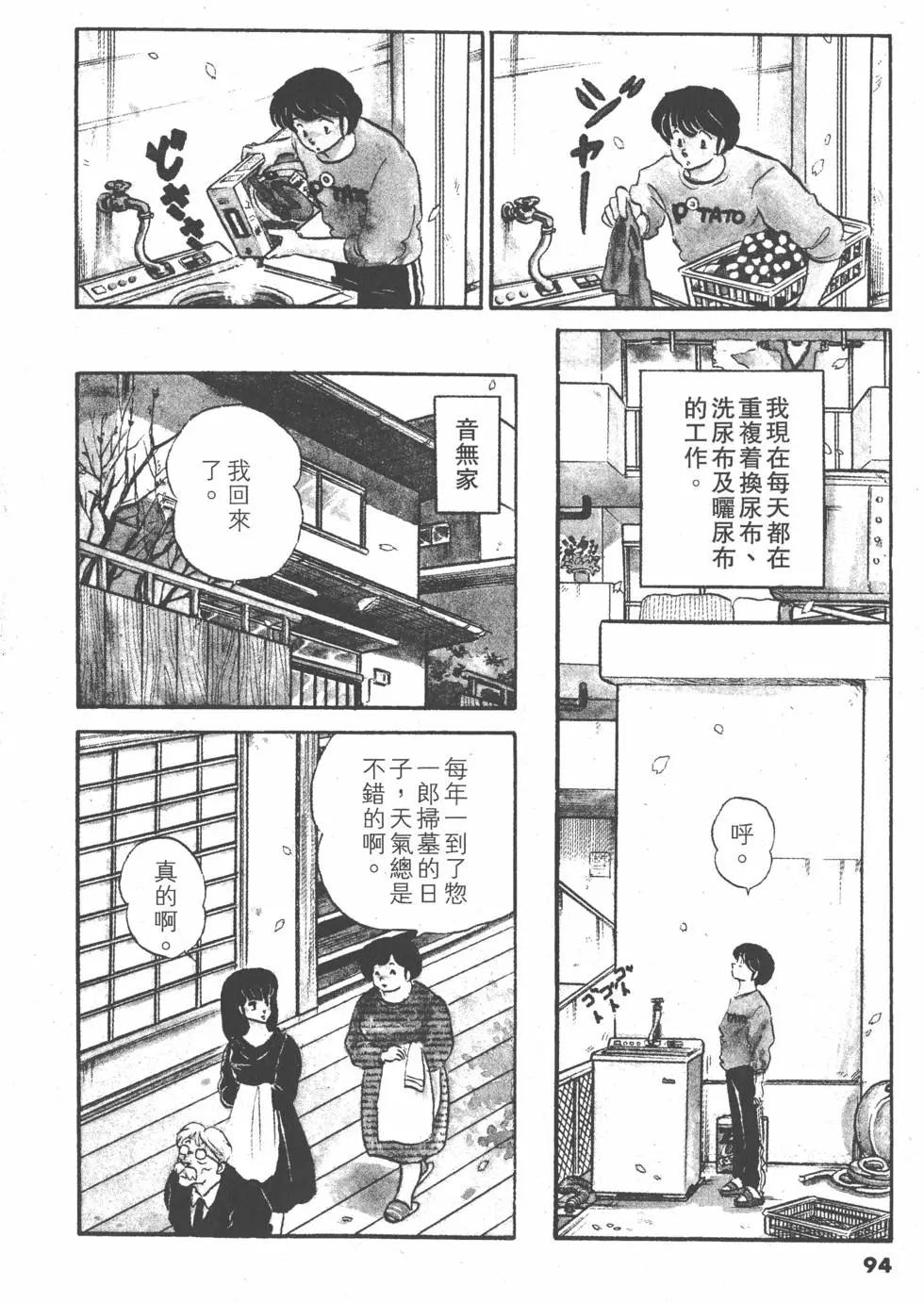 第10卷97