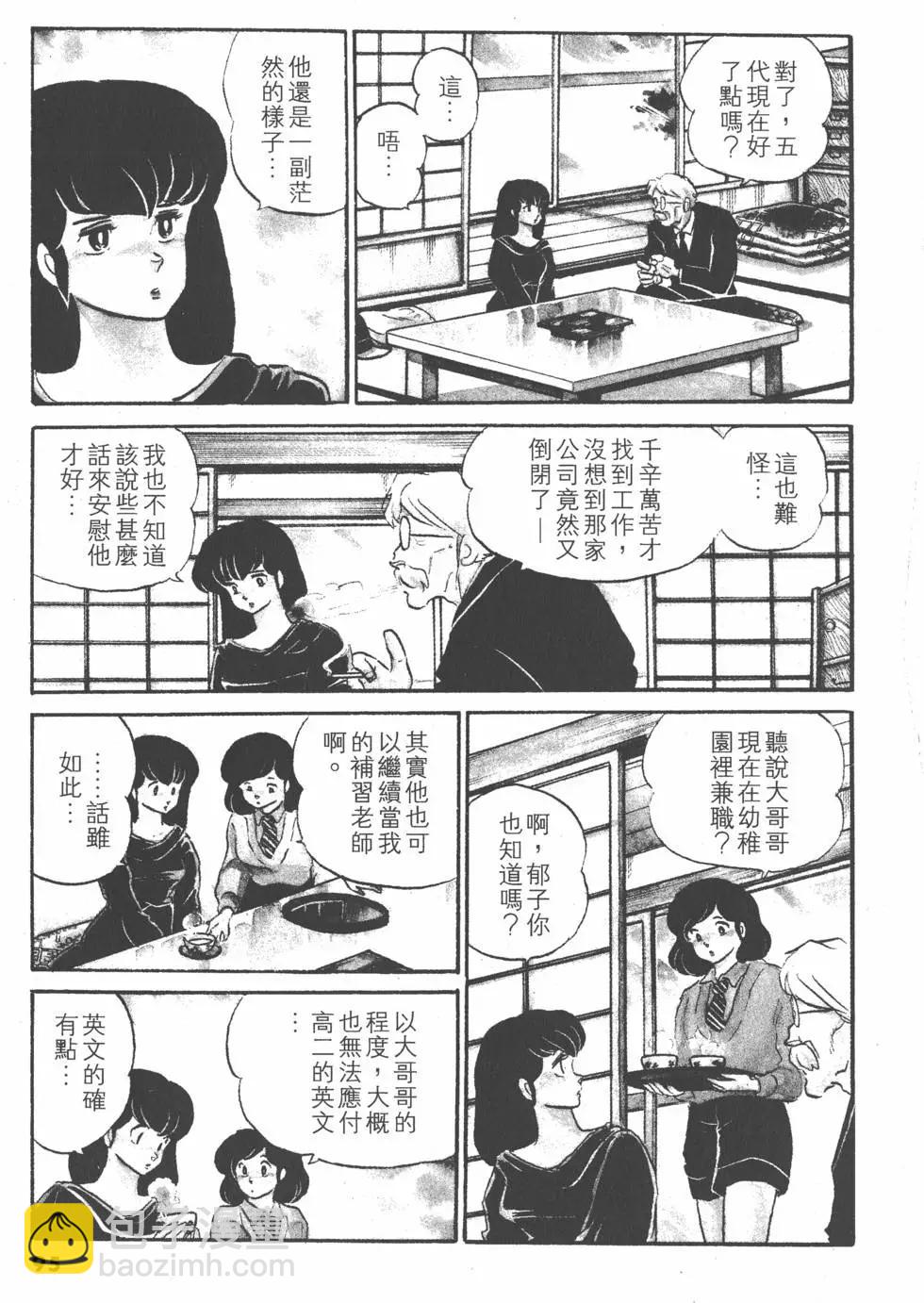 第10卷98