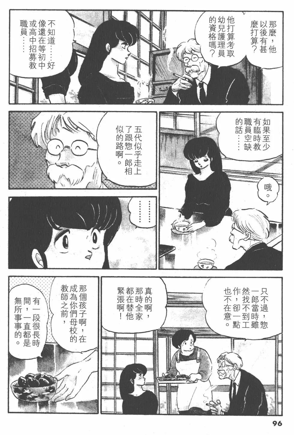 第10卷99
