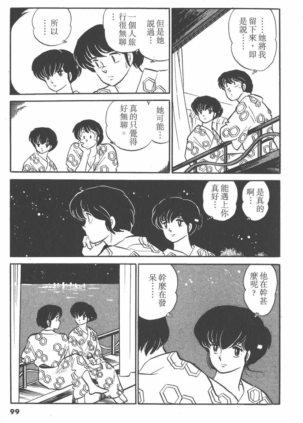 第11卷102