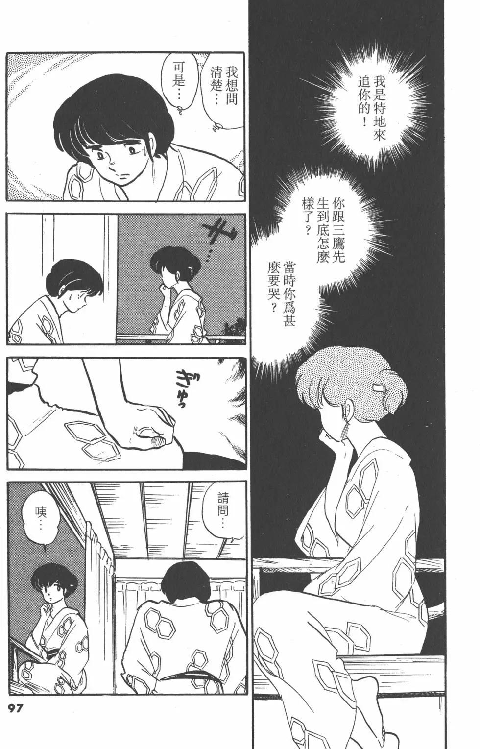 第11卷104