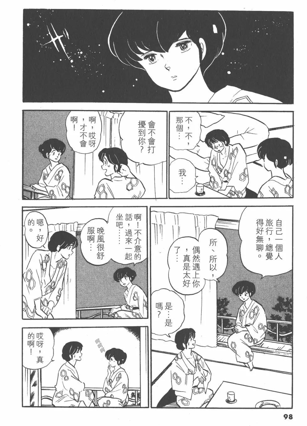 第11卷105