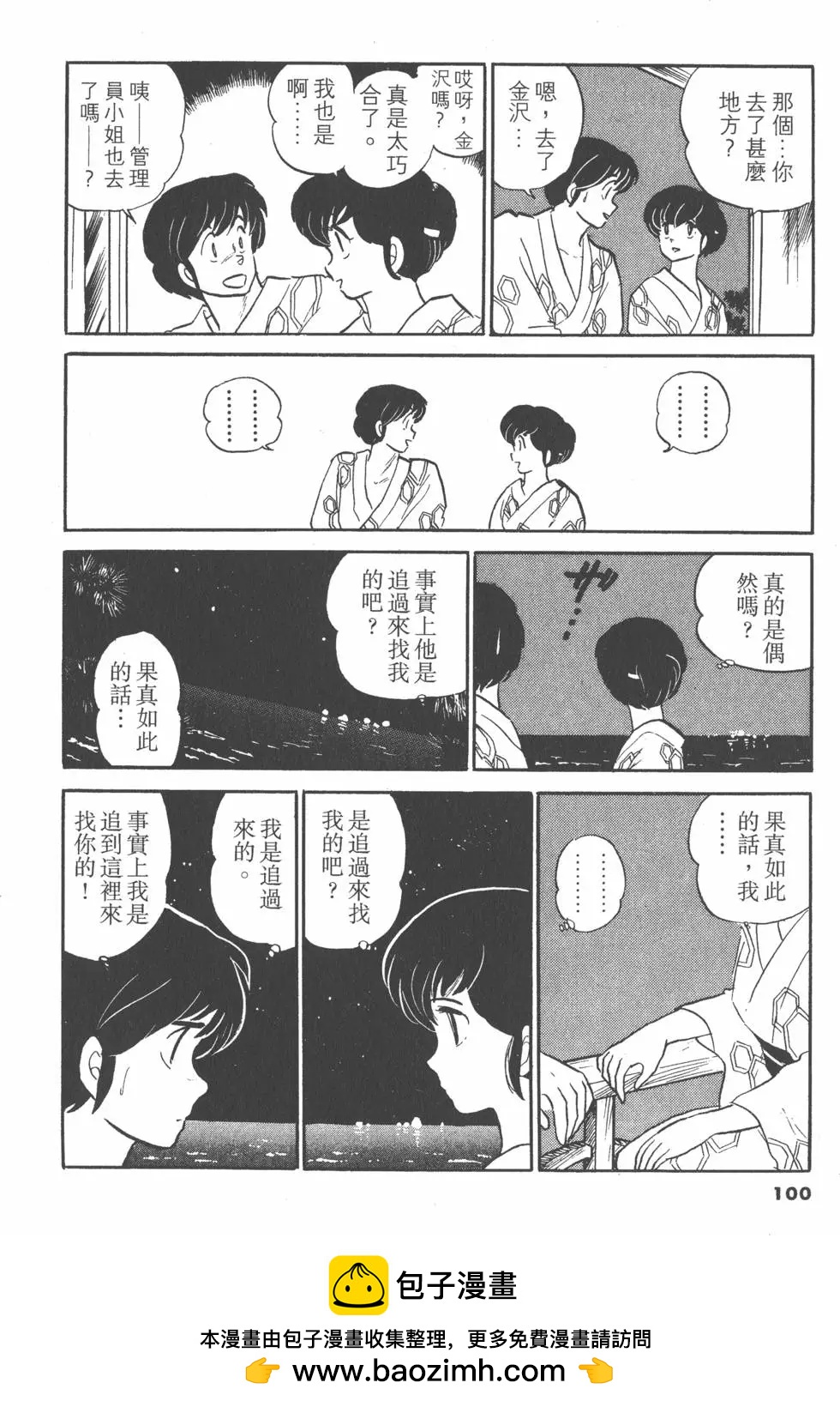 第11卷107
