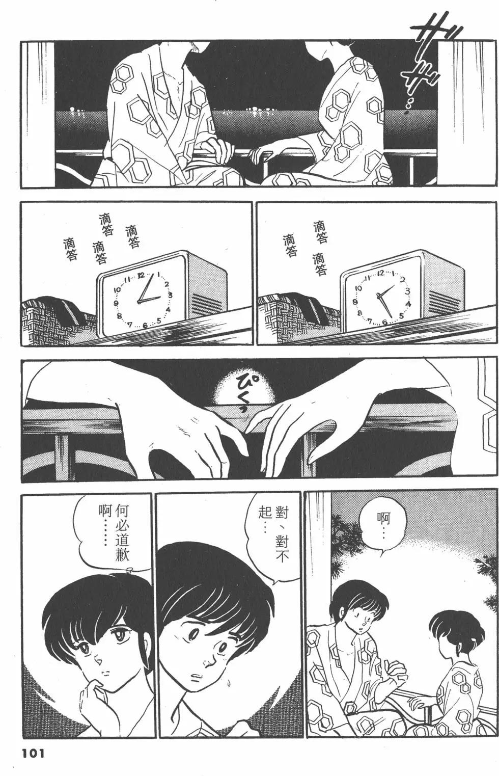 第11卷108
