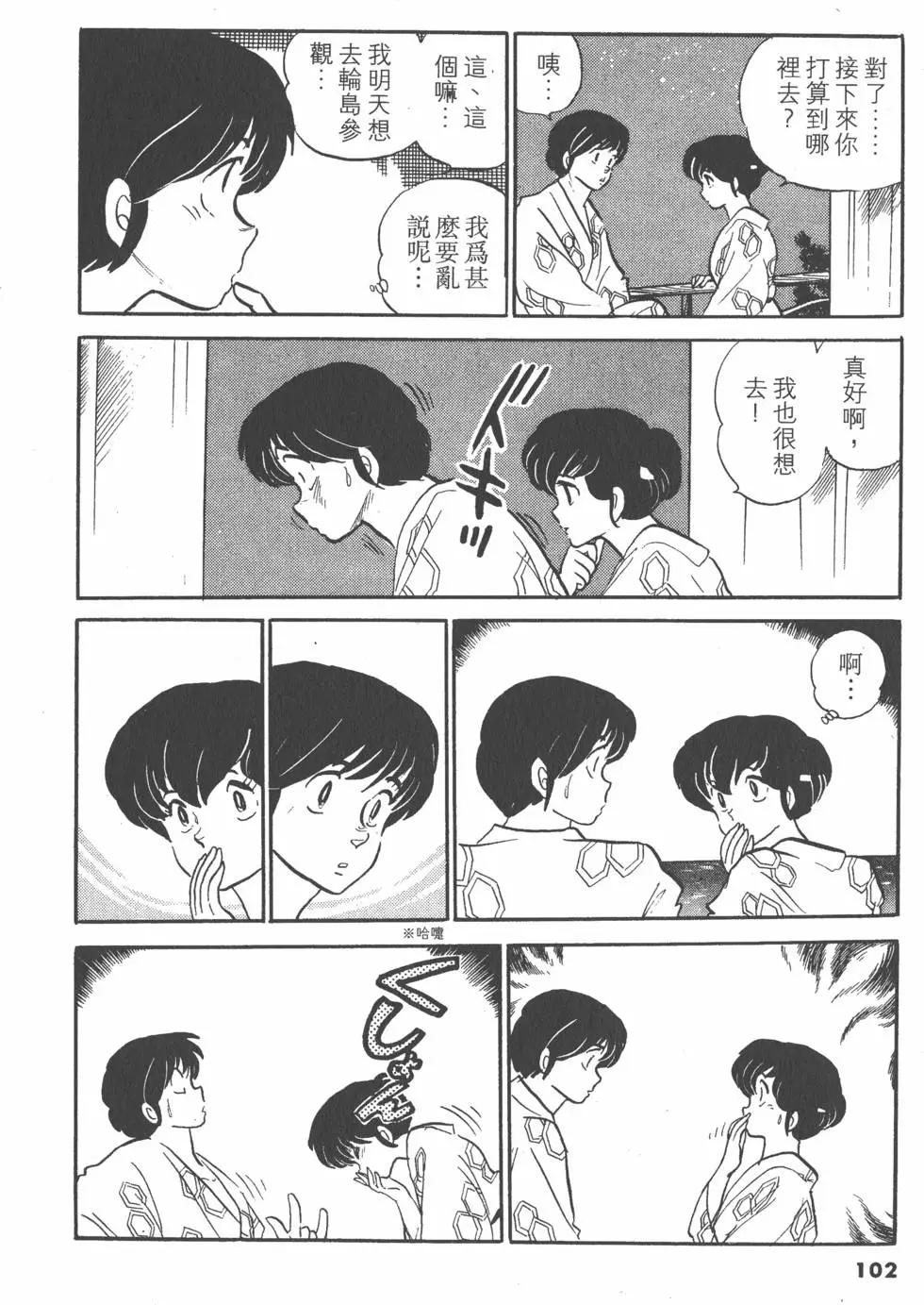 第11卷109