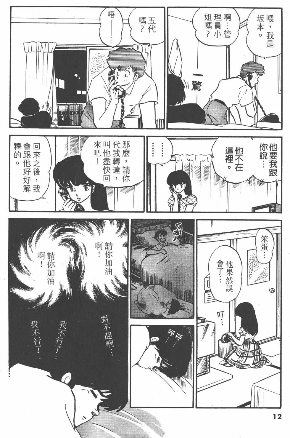 第11卷11