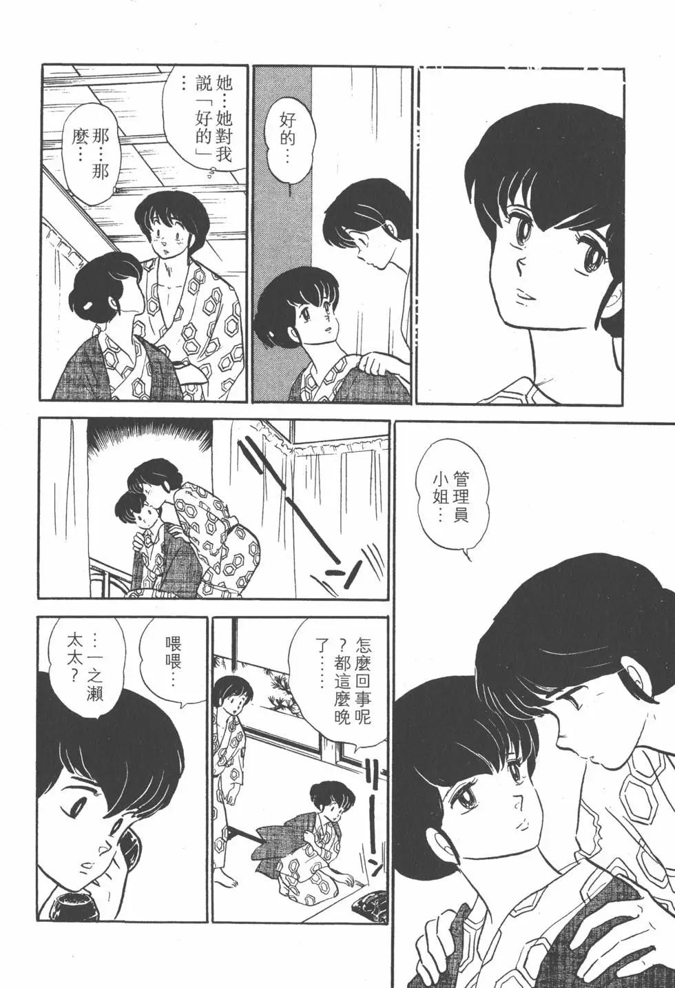 第11卷111