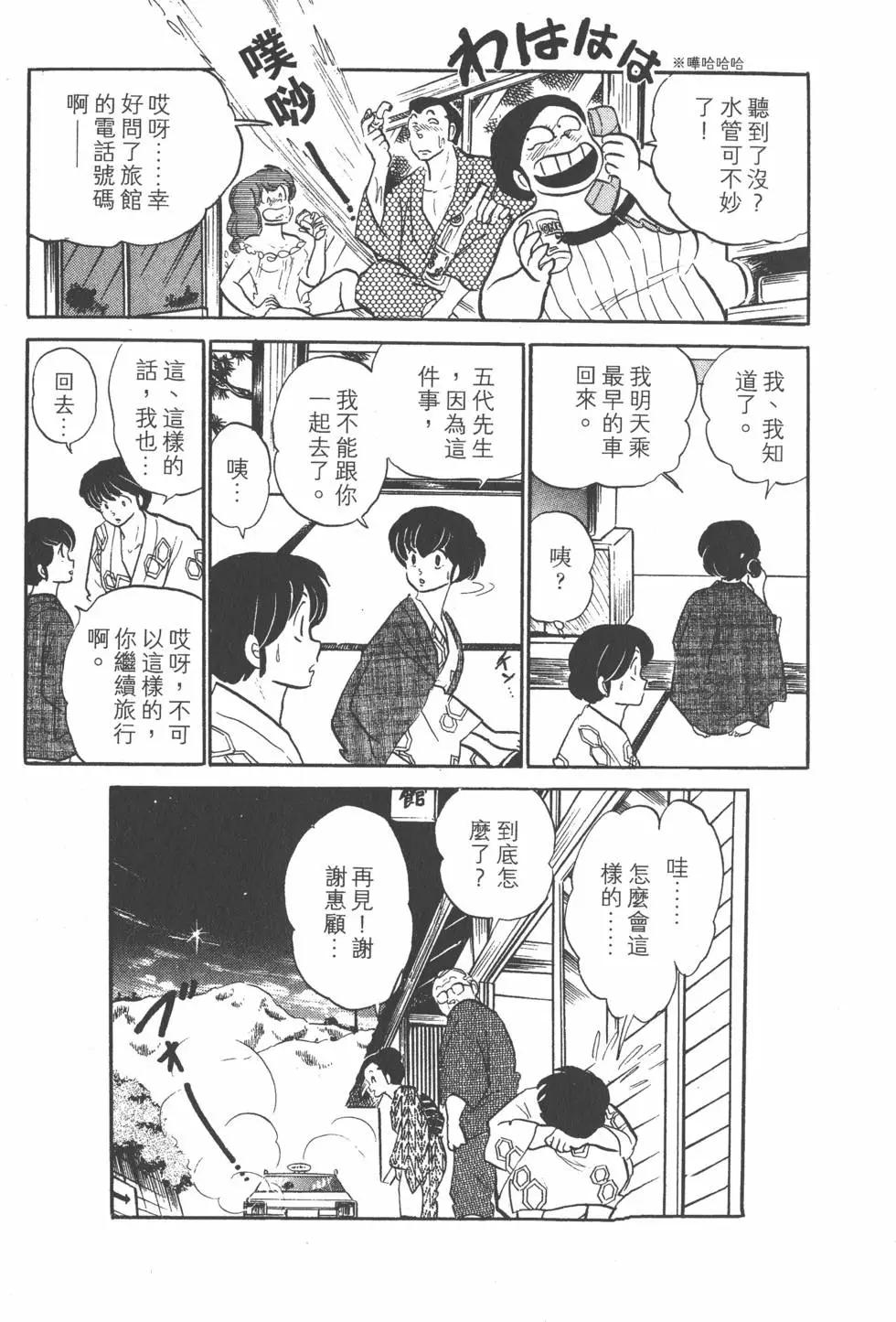 第11卷112