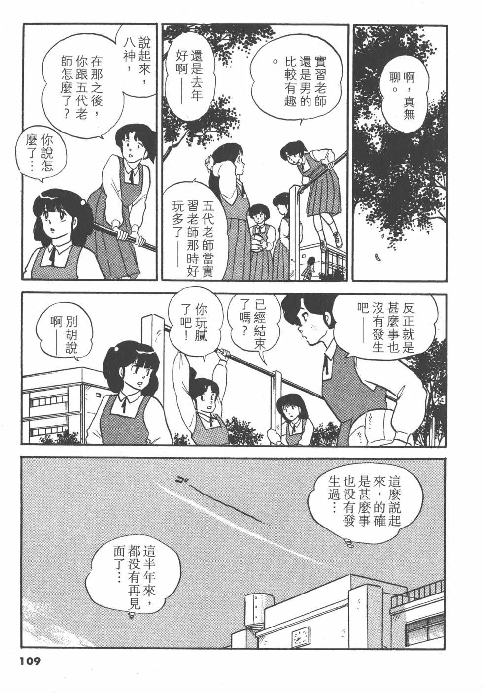 第11卷116