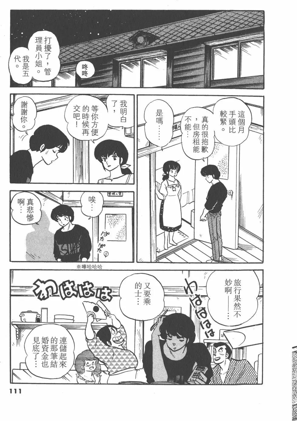 第11卷118