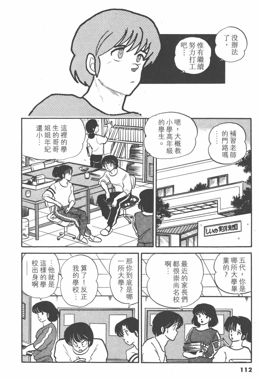 第11卷119