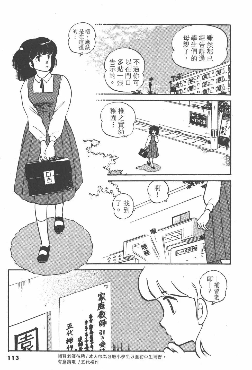 第11卷120