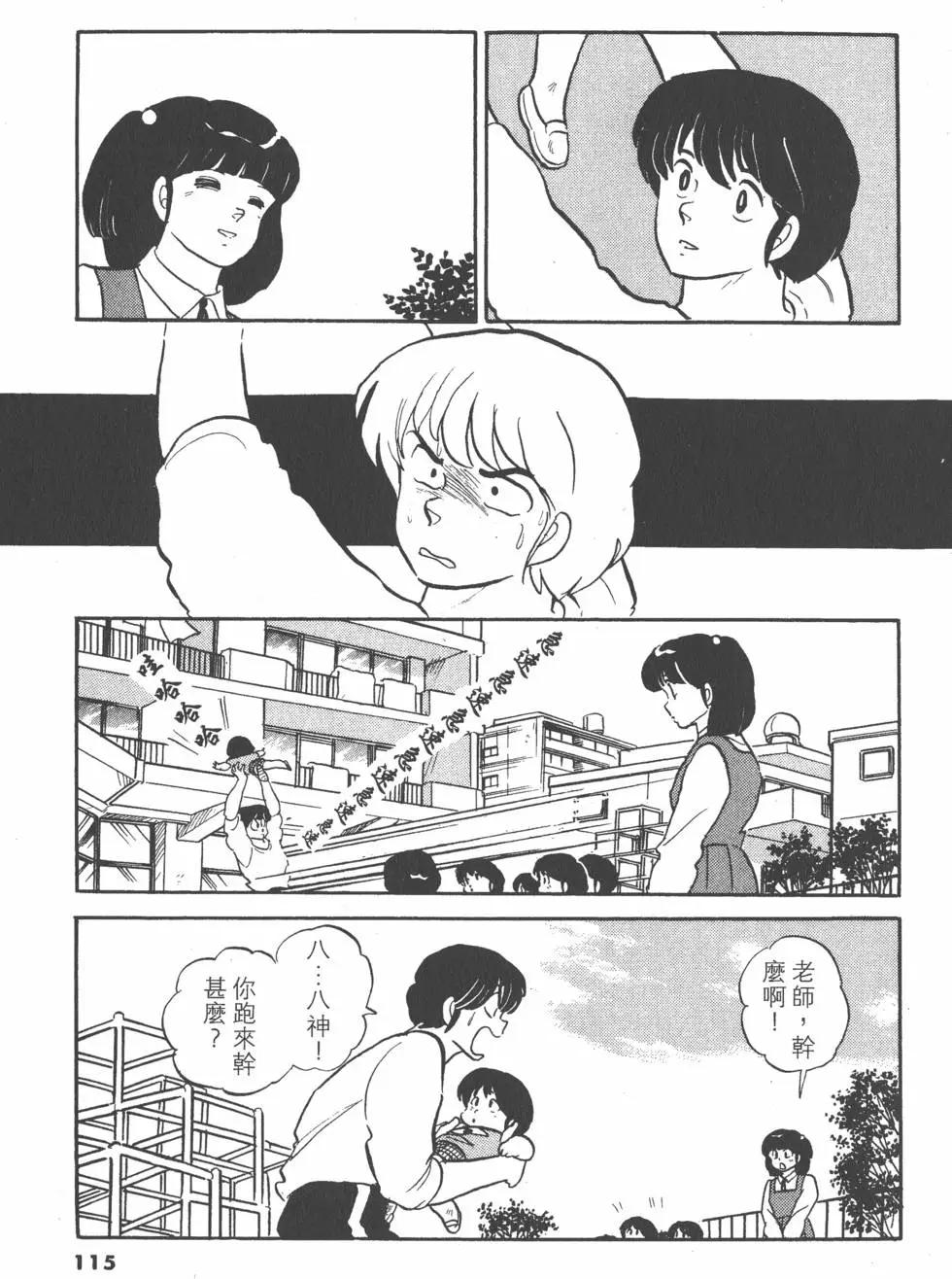 第11卷122